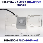 Штатна відеокамера заднього огляду PHANTOM FHD-46+FM-42 (Suzuki)