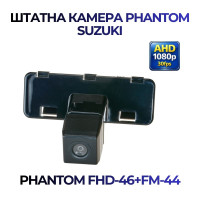 Штатна відеокамера заднього огляду PHANTOM FHD-46+FM-44 (Suzuki)