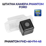 Штатна відеокамера заднього огляду PHANTOM FHD-46+FM-48 (Ford)