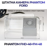 Штатна відеокамера заднього огляду PHANTOM FHD-46+FM-48 (Ford)