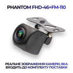 Штатна відеокамера заднього огляду PHANTOM FHD-46+FM-110 (VW/Audi/Skoda)