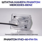 Штатна відеокамера заднього огляду PHANTOM FHD-46+FM-114 (Mercedes-Benz)