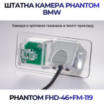 Штатна відеокамера заднього огляду PHANTOM FHD-46+FM-119 (BMW)