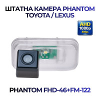 Штатна відеокамера заднього огляду PHANTOM FHD-46+FM-122 (Toyota/Lexus)