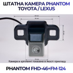 Штатна відеокамера заднього огляду PHANTOM FHD-46+FM-124 (Toyota/Lexus)