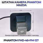 Штатна відеокамера заднього огляду PHANTOM FHD-46+FM-127 (Mazda)
