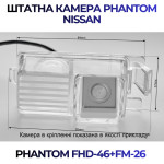 Штатна відеокамера заднього огляду PHANTOM FHD-46+FM-26 (Nissan)
