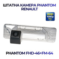 Штатна відеокамера заднього огляду PHANTOM FHD-46+FM-64 (Renault)