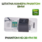 Штатна відеокамера заднього огляду PHANTOM HD-26+FM-118 (BMW)