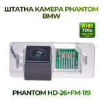 Штатна відеокамера заднього огляду PHANTOM HD-26+FM-119 (BMW)