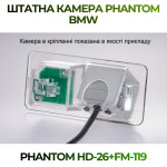 Штатна відеокамера заднього огляду PHANTOM HD-26+FM-119 (BMW)