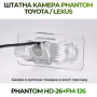 Штатна відеокамера заднього огляду PHANTOM HD-26+FM-126 (Toyota/Lexus)