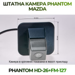 Штатна відеокамера заднього огляду PHANTOM HD-26+FM-127 (Mazda)