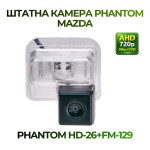 Штатна відеокамера заднього огляду PHANTOM HD-26+FM-129 (Mazda)