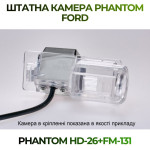 Штатна відеокамера заднього огляду PHANTOM HD-26+FM-131 (Ford)