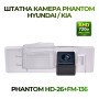Штатна відеокамера заднього огляду PHANTOM HD-26+FM-136 (Hyundai/Kia)