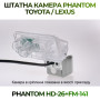 Штатна відеокамера заднього огляду PHANTOM HD-26+FM-141 (Toyota/Lexus)