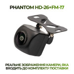 Штатна відеокамера заднього огляду PHANTOM HD-26+FM-17 (VW/Skoda/Seat)