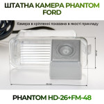 Штатна відеокамера заднього огляду PHANTOM HD-26+FM-48 (Ford)