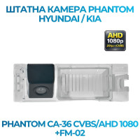 Штатна відеокамера заднього огляду PHANTOM CA-36 CVBS/AHD 1080+FM-02 (Hyundai)