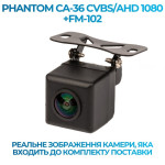 Штатна відеокамера заднього огляду PHANTOM CA-36 CVBS/AHD 1080+FM-102 (VW/Skoda/Seat)