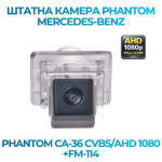 Штатна відеокамера заднього огляду PHANTOM CA-36 CVBS/AHD 1080+FM-114 (Mercedes-Benz)