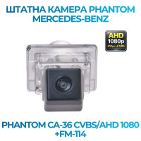 Штатна відеокамера заднього огляду PHANTOM CA-36 CVBS/AHD 1080+FM-114 (Mercedes-Benz)