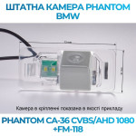 Штатна відеокамера заднього огляду PHANTOM CA-36 CVBS/AHD 1080+FM-118 (BMW)