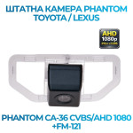 Штатна відеокамера заднього огляду PHANTOM CA-36 CVBS/AHD 1080+FM-121 (Toyota/Lexus)