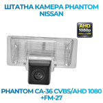 Штатна відеокамера заднього огляду PHANTOM CA-36 CVBS/AHD 1080+FM-27 (Nissan)