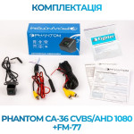 Штатна відеокамера заднього огляду PHANTOM CA-36 CVBS/AHD 1080+FM-77 (Kia)