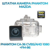 Штатна відеокамера заднього огляду PHANTOM CA-36 CVBS/AHD 1080+FM-86 (Mazda)