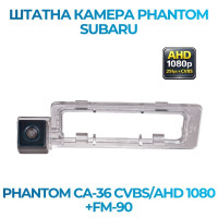 Штатна відеокамера заднього огляду PHANTOM CA-36 CVBS/AHD 1080+FM-90 (Subaru)