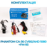 Штатна відеокамера заднього огляду PHANTOM CA-36 CVBS/AHD 1080+FM-93 (BYD)